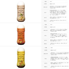 【5種計5本】ピエトロ おうちパスタ 5種アソート