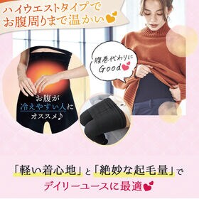 ＜シンプル百科＞グラマラスパッツ ヒートスリムスパッツ2枚組　L-LLサイズ