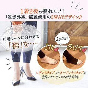 ＜シンプル百科＞グラマラスパッツ ヒートスリム2wayスパッツ2枚組　L-LLサイズ