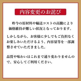 【2袋】ホタテ・数の子 贅沢松前漬け（北海道函館加工）