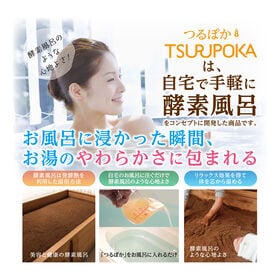 【1個/4L】つるぽか特濃 うるおい入浴液 4L 酵素風呂 国産発酵米ぬか