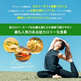 【計160食】【丸美屋】オニオンスープ お吸い物 (【丸美屋】オニオンスープ&お吸い物 各80袋 )