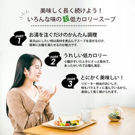 【計160食】【丸美屋】お吸い物  (【丸美屋】お吸い物 160袋)