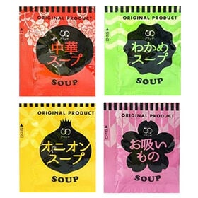 【計160食】中華 わかめ オニオン スープ  お吸い物  (4種ミックス160袋) | お湯を注ぐだけで簡単に作ることができ、具材を入れて煮ても美味しい
