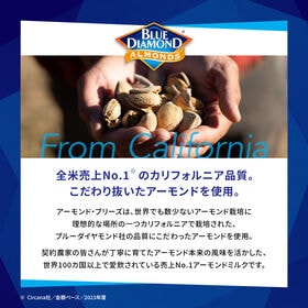 カゴメ アーモンド・ブリーズ 濃厚アーモンドミルク 200ml×48本