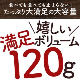 【120g】贅沢仕立てプレミアムショコラナッツ アーモンド