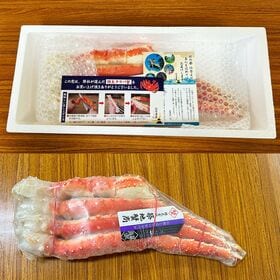 タラバ蟹特大5L（正規品） 約1kg（一肩）