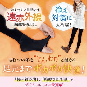 ＜シンプル百科＞グラマラスパッツ ヒートスリム２wayスパッツ2枚組　M-Lサイズ