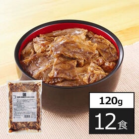 【賞味期限間近】【120g×12袋】網焼き牛カルビ