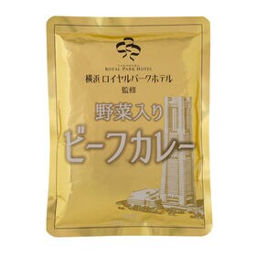 【8食】横浜ロイヤルパークホテル監修 野菜入りビーフカレー