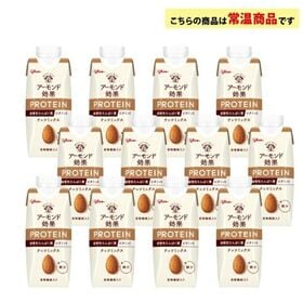 【 250g×12本】グリコ アーモンド効果プロテイン [ナッツミックス]植物性たんぱく質