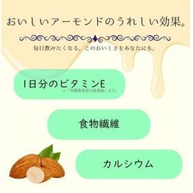 【 250g×12本】グリコ アーモンド効果プロテイン [ナッツミックス]植物性たんぱく質