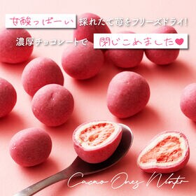 【100g】贅沢まるごといちご