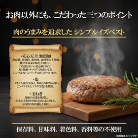 【120g×2個】神戸牛100％ ハンバーグ　ギフト・贈答用にも