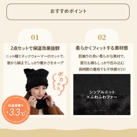 【ブラック】リバーシブルニット帽×ネックウォーマー2点セット