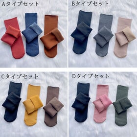 【3足セット/少し厚めタイプ】裏起毛ソックス 靴下 冷え取り靴下（D：ブラック／グリーン／ピンク）