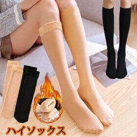 【ブラック】裏起毛ハイソックス 靴下 冷え取り（ひざ下丈）