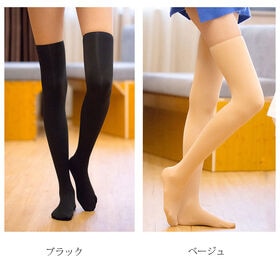 【ベージュ】裏起毛ハイソックス 靴下 冷え取り