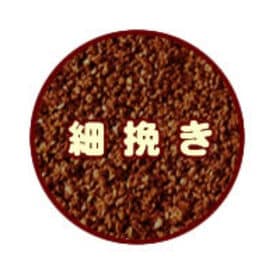 【計2kg（500g×2種計4袋】[加藤珈琲店]勝とうコーヒー飲み比べセット＜挽き具合：細挽き＞