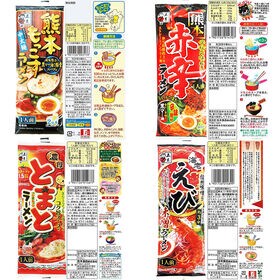 【計28袋/4種×各7袋】五木食品  乾麺4種アソート