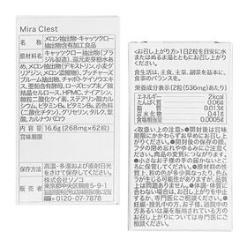 【賞味期限間近】【62粒入×4箱】SONOKO Mira Clest 毎日の美容と健康をサポート
