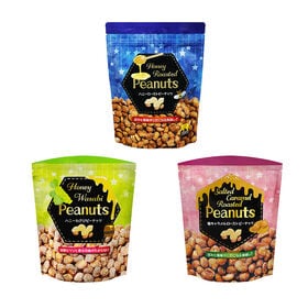 【3種/計240g】ハニーナッツ・わさびナッツ・塩キャラメルナッツ | お子様のおやつや勉強・仕事のお供に、またビールや日本酒のおつまみとしてもおすすめ