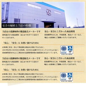 【20個】 あさり風味 味噌汁