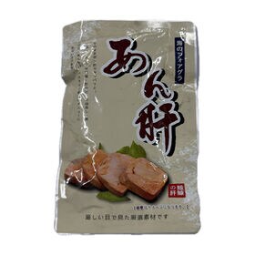 【250g×2パック】海のフォアグラあんこうの肝（常温）