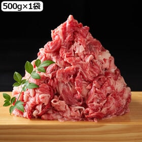 【500g】A4-A5ランク佐賀牛切り落とし | 上質な黒毛和牛ブランド「佐賀牛」。