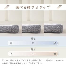 【中タイプ】牽引枕