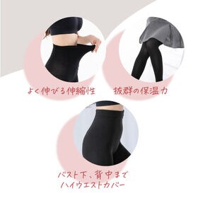 【L-LL】ゆる圧腹巻きタイツ