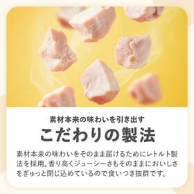【50g×6袋セット】Famy fullgood ウェットフード 鶏ささみ肉 ドッグフード