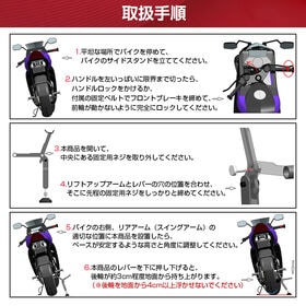 リフトアップスタンド 携帯用