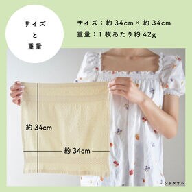 ハンドタオル【インディゴ　4枚セット】