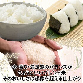 【27kg】令和7年産 国産 ブレンド米 (精米)