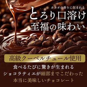 【5種/計8個】Fairies Chocolate フェアリーズチョコレート