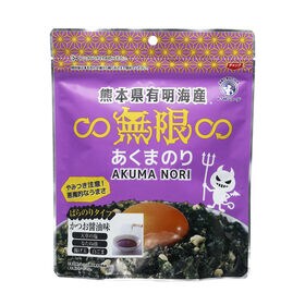 【40g×2袋】無限あくまのり 2袋