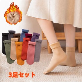 【3足セット】裏起毛ソックス 靴下 冷え取り靴下（A：ブラック／パープル／ブラウン）