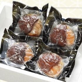 【計4個】兵庫県香住産 セコガニ甲羅盛り