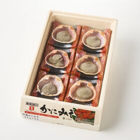 【12個】かにみそ甲羅
