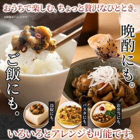 【大容量】国産ピリ辛つぶ貝500g