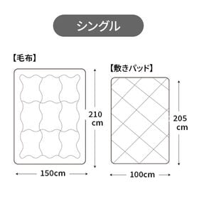 【ピンク/シングル】ファミラ 5層構造トリプルウォームぽかぽか 毛布布団セット 掛布団+敷パット