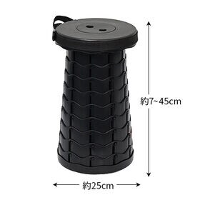 【オレンジ】便利な伸縮式スツール