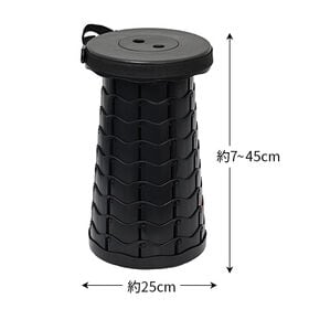 【グリーン】便利な伸縮式スツール