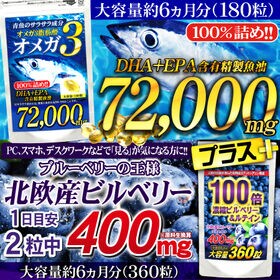 【5袋入】福袋 毎日の健康習慣をサポート！サンプル百貨店人気商品5点セット