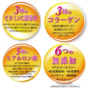 【3本セット】大容量VC化粧水200ml