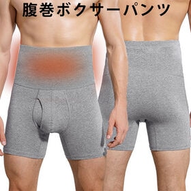 【ライトグレー/2枚セットLサイズ相当】腹巻ボクサーパンツ