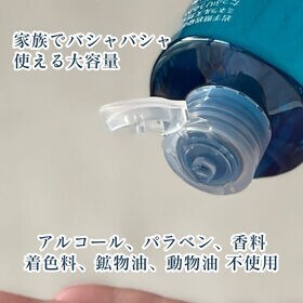 【300ml×2本】龍泉洞の化粧水　ユキノシタエキス配合(整肌成分)　無添加・弱酸性