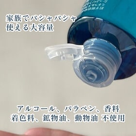【300ml×1本】龍泉洞の化粧水　ユキノシタエキス配合(整肌成分)　無添加・弱酸性