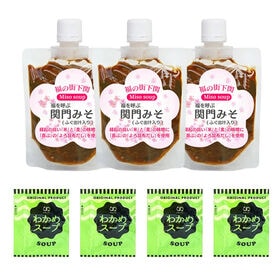 【450g】 関門みそ（3パック×150g）+わかめスープ4袋 | 受験生や試験勉強のお供に！ 縁起が良いものをたくさん加えて調理しました！